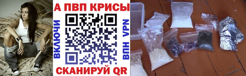 Как найти наркотики Ачхой-Мартан Альфа ПВП  МАРИХУАНА  Мефедрон  ГАШИШ 