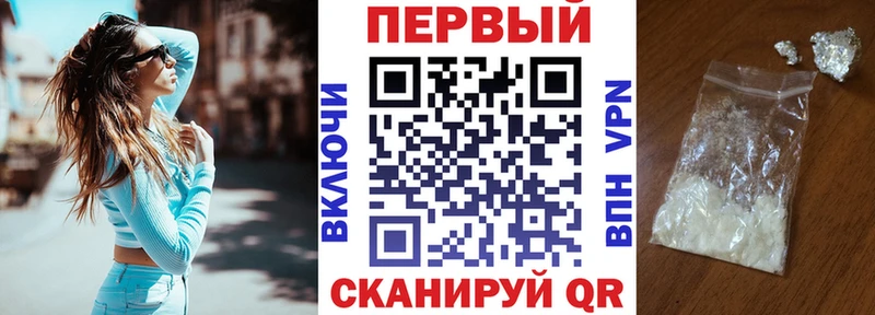 АМФЕТАМИН VHQ Ачхой-Мартан