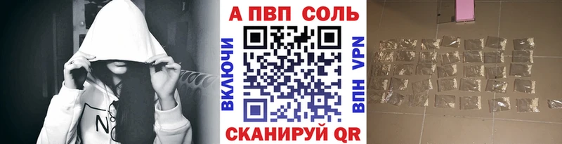 закладка  Ачхой-Мартан  мега онион  A PVP мука 
