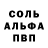 Первитин пудра Xypma Chebypek