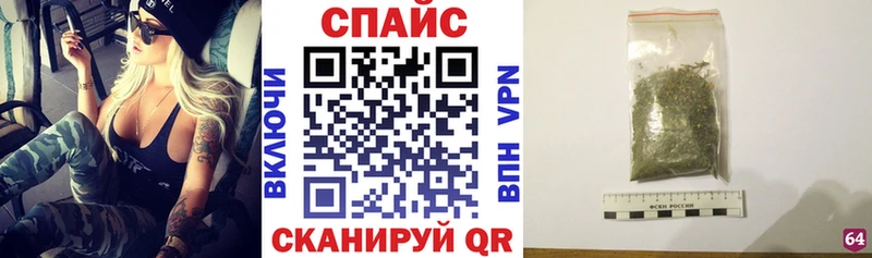 MEGA сайт Ачхой-Мартан Бутират вода