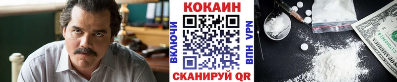 COCAIN 98%  сколько стоит  Ачхой-Мартан 