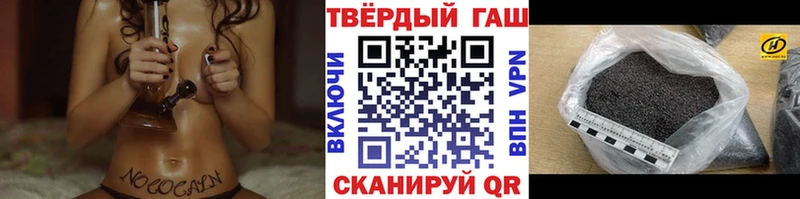 omg ссылки  Ачхой-Мартан  darknet как зайти  Гашиш ice o lator 
