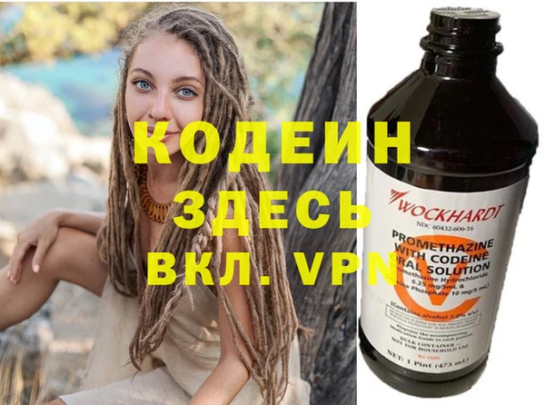 метадон Абаза