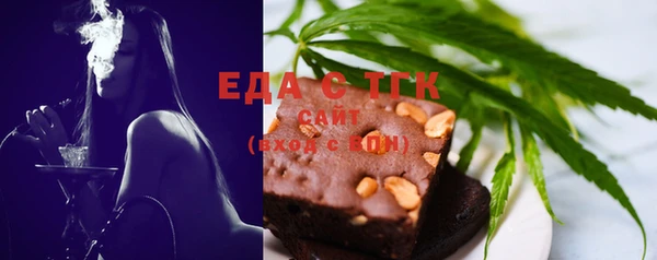 ECSTASY Алексин