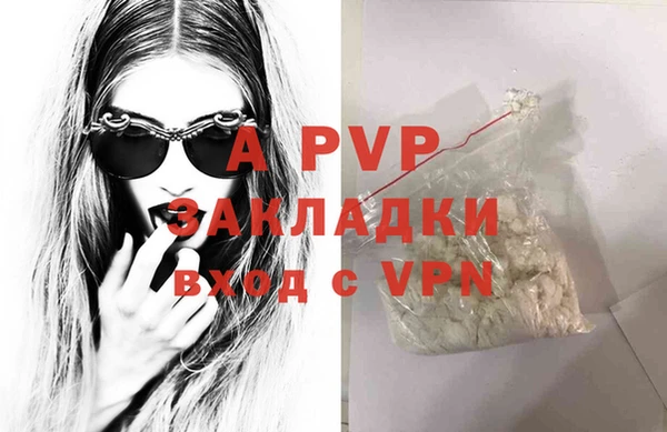 прущая мука Навашино