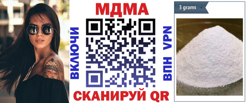 МДМА crystal  Ачхой-Мартан 