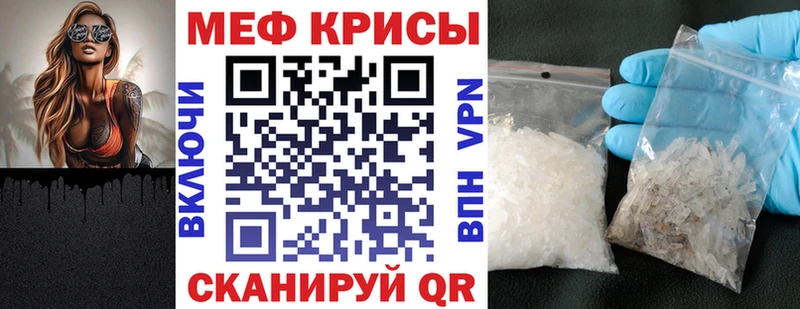 Меф кристаллы  Ачхой-Мартан 