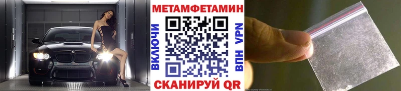 Первитин Декстрометамфетамин 99.9%  даркнет телеграм  Ачхой-Мартан  где найти наркотики  ссылка на мегу сайт 