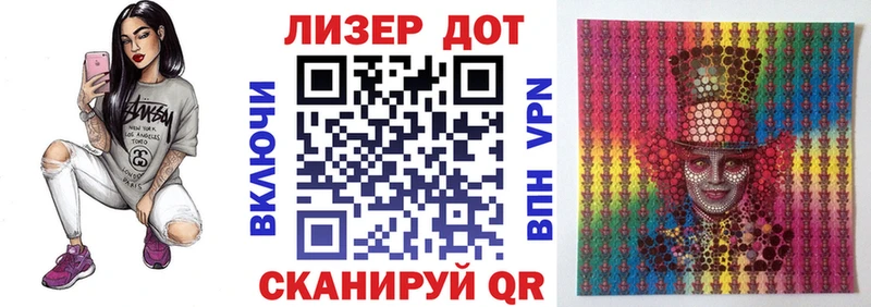 наркошоп  Ачхой-Мартан  ссылка на мегу рабочий сайт  Наркотические марки 1500мкг 