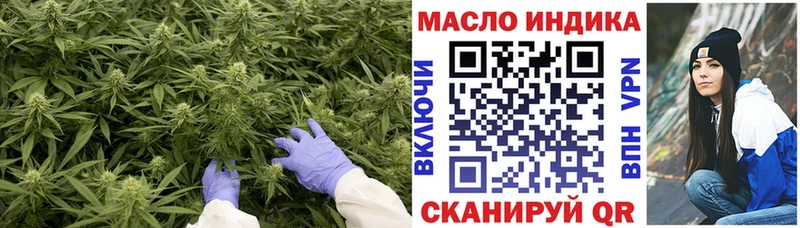 ТГК жижа  продажа наркотиков  дарк нет как зайти  Ачхой-Мартан 